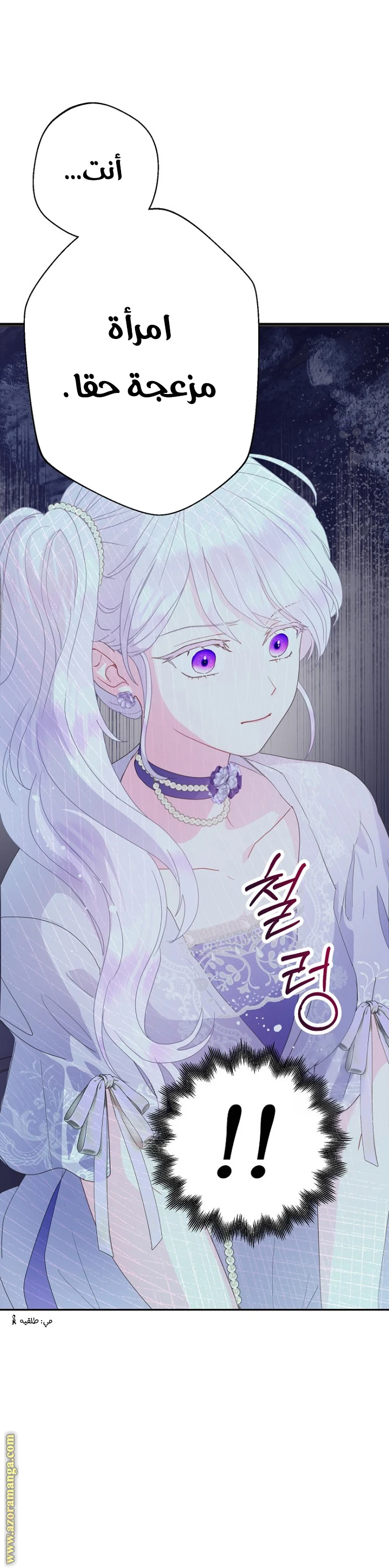 Read Forget My Husband, I’ll Go Make Money AR Manga Online