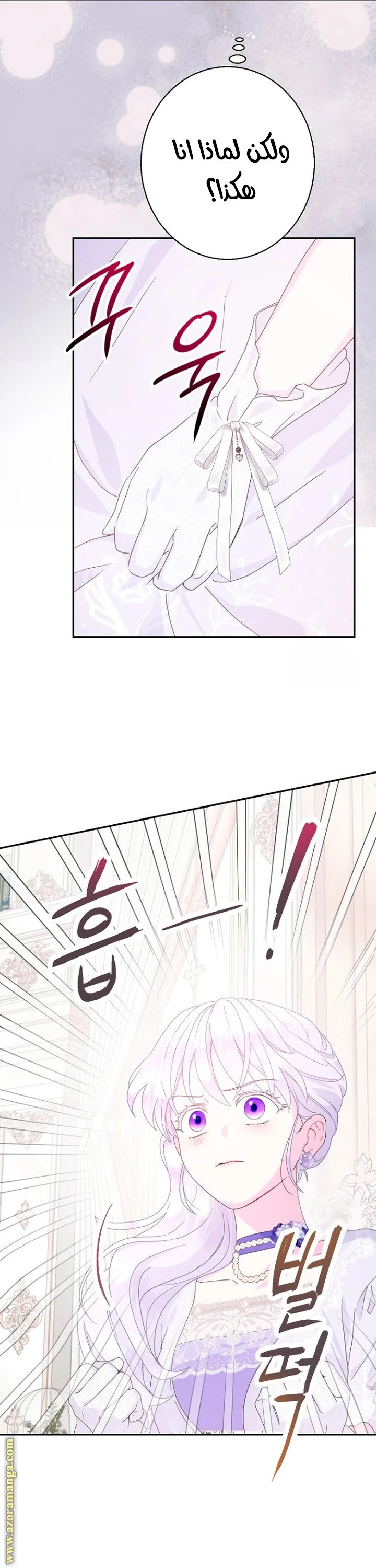 Read Forget My Husband, I’ll Go Make Money AR Manga Online
