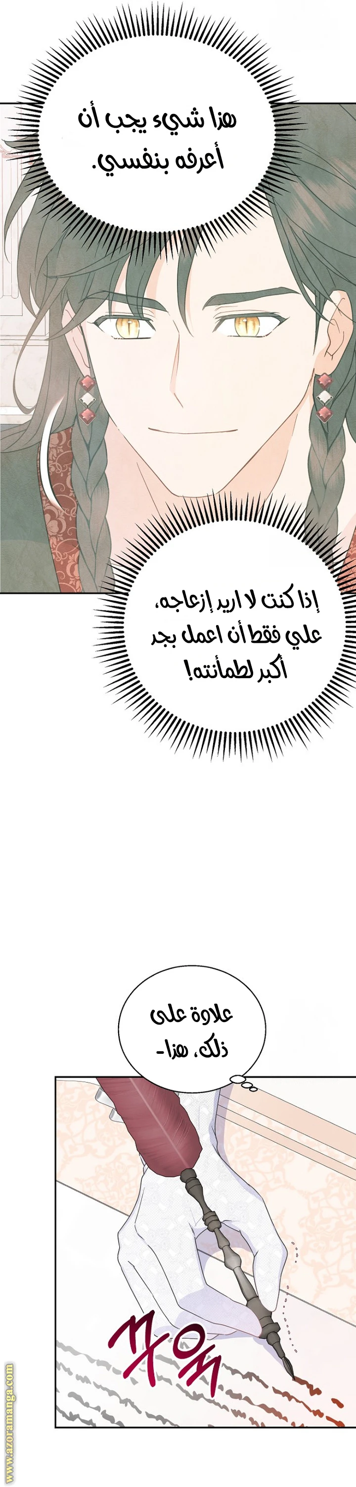 Read Forget My Husband, I’ll Go Make Money AR Manga Online