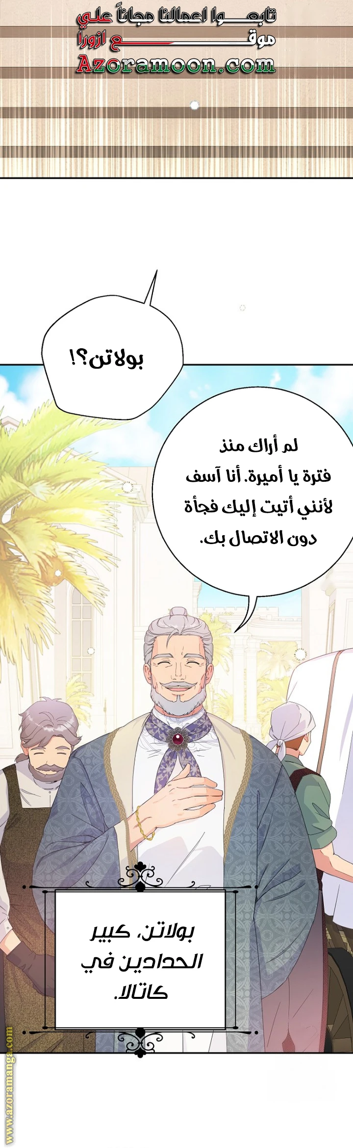 Read Forget My Husband, I’ll Go Make Money AR Manga Online