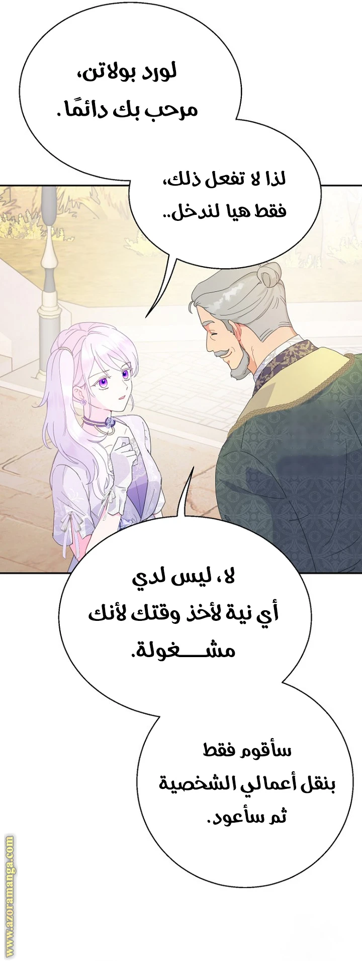 Read Forget My Husband, I’ll Go Make Money AR Manga Online