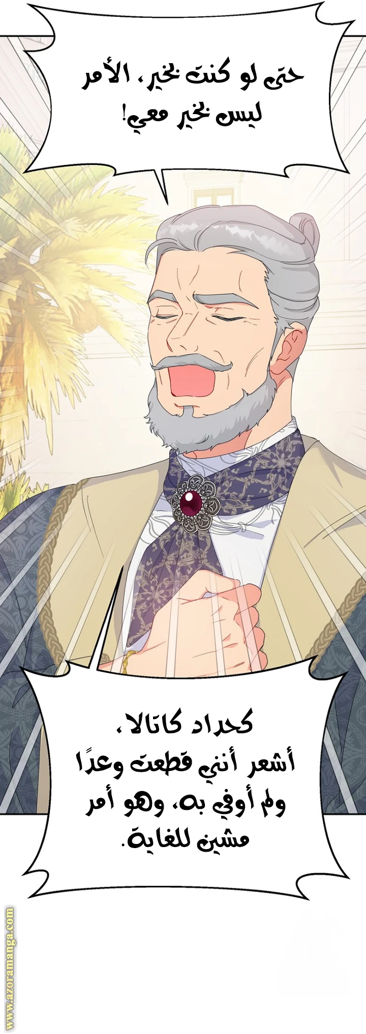 Read Forget My Husband, I’ll Go Make Money AR Manga Online