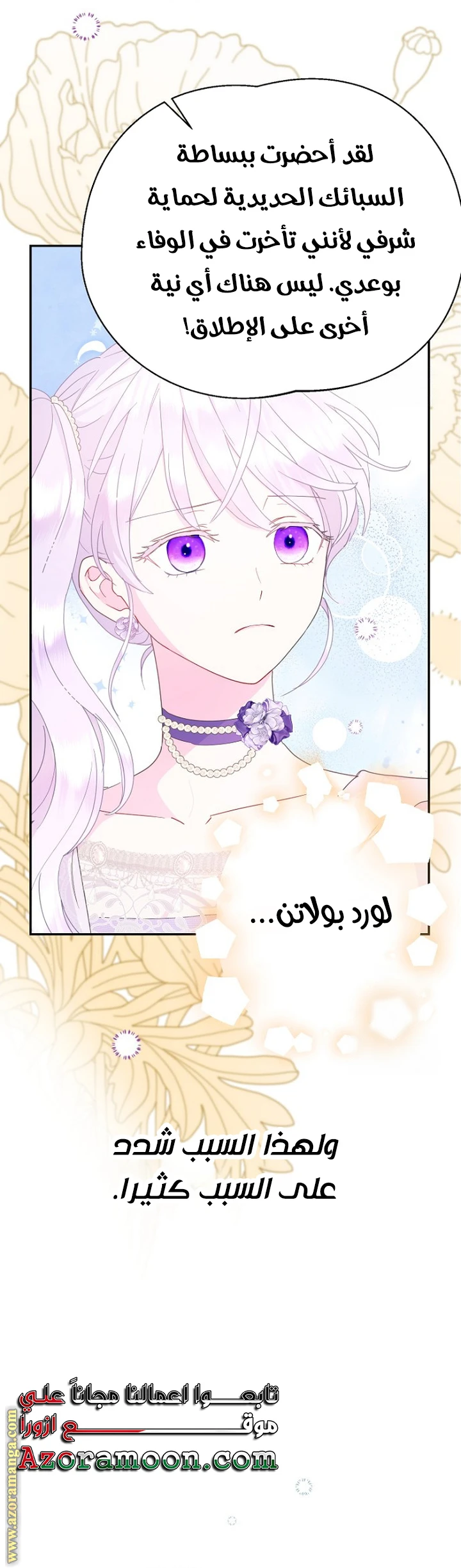 Read Forget My Husband, I’ll Go Make Money AR Manga Online