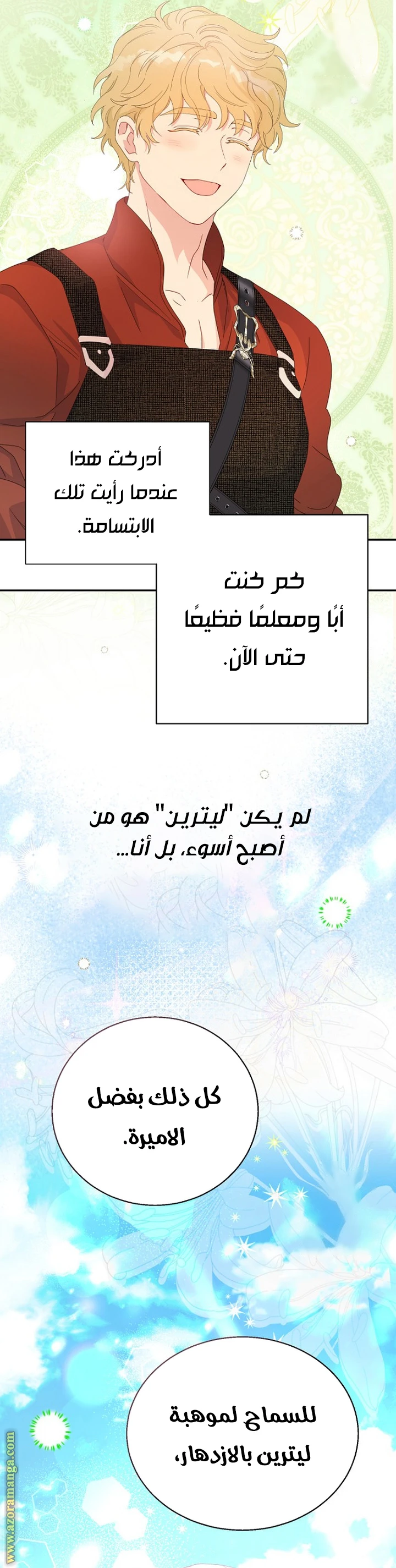 Read Forget My Husband, I’ll Go Make Money AR Manga Online