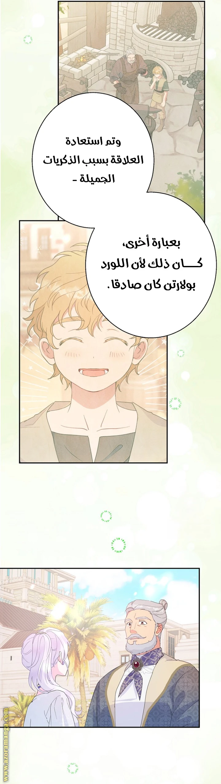 Read Forget My Husband, I’ll Go Make Money AR Manga Online