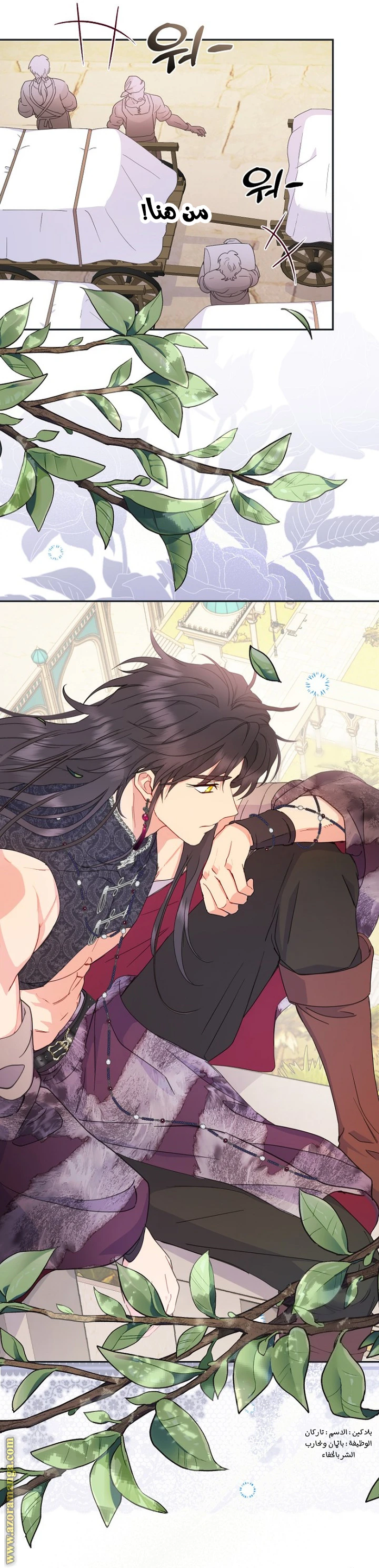 Read Forget My Husband, I’ll Go Make Money AR Manga Online