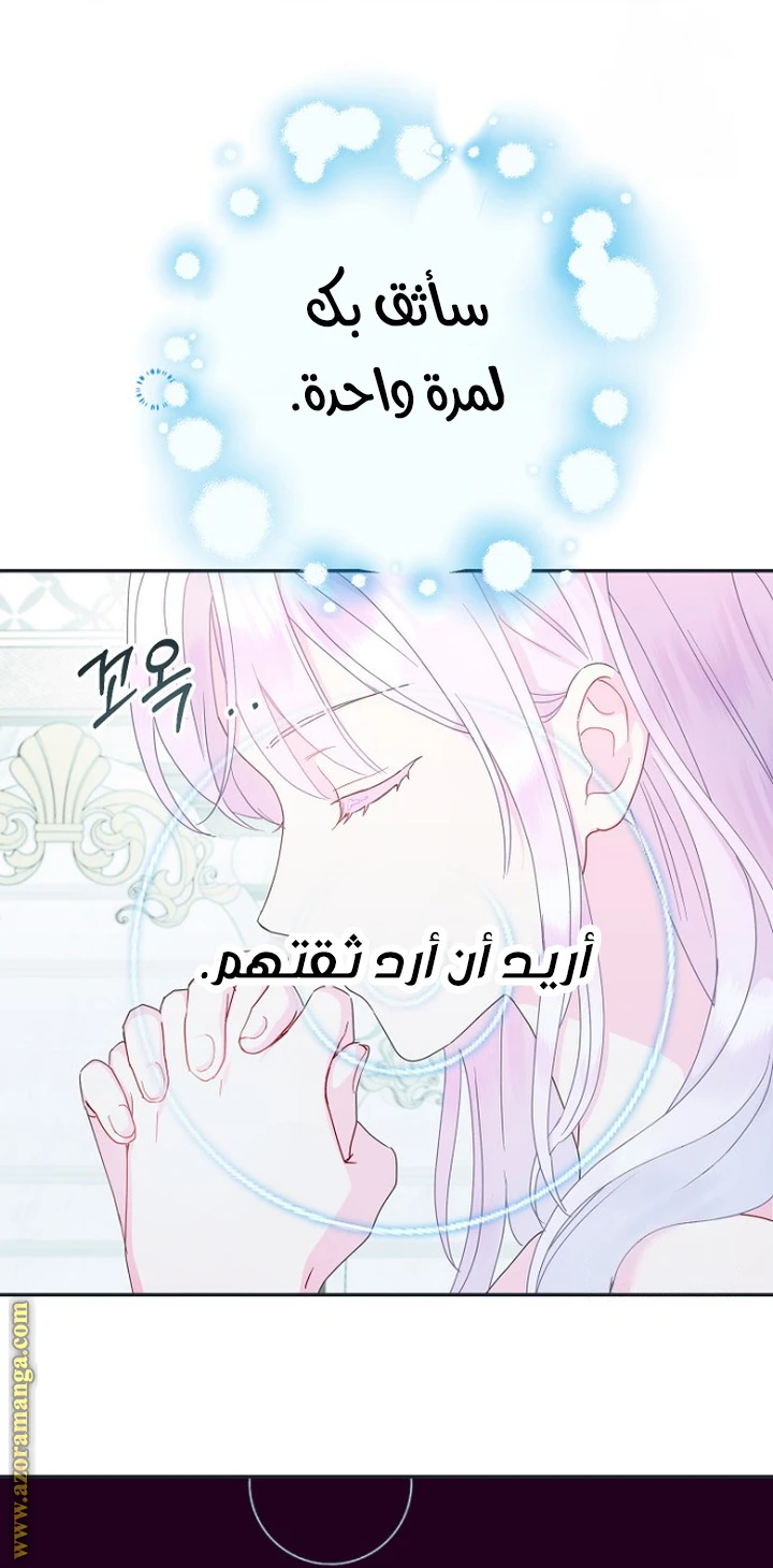 Read Forget My Husband, I’ll Go Make Money AR Manga Online