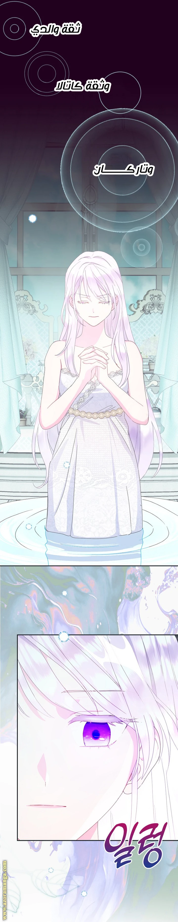 Read Forget My Husband, I’ll Go Make Money AR Manga Online