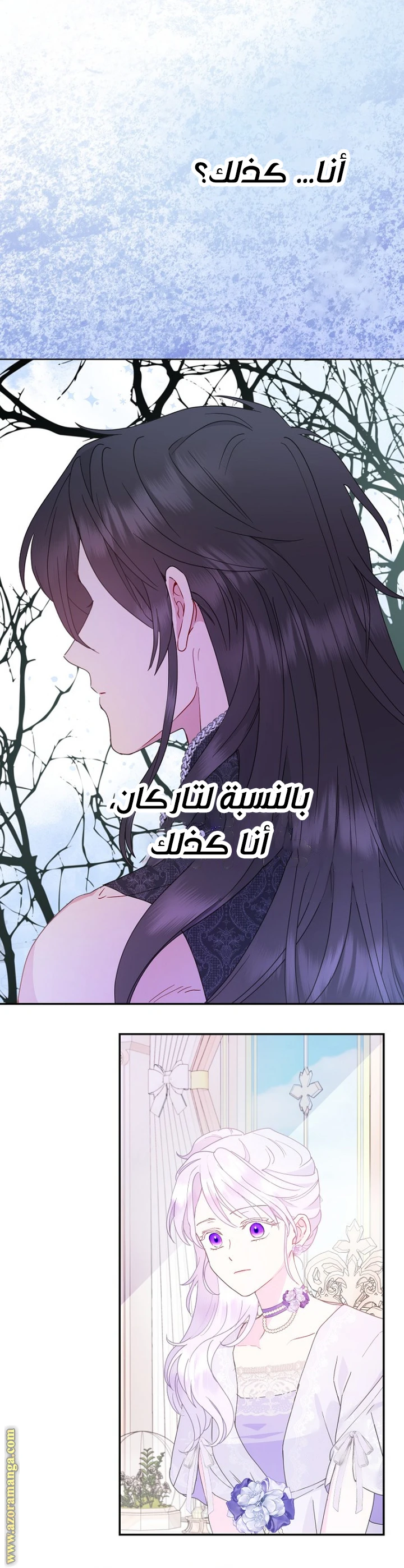 Read Forget My Husband, I’ll Go Make Money AR Manga Online