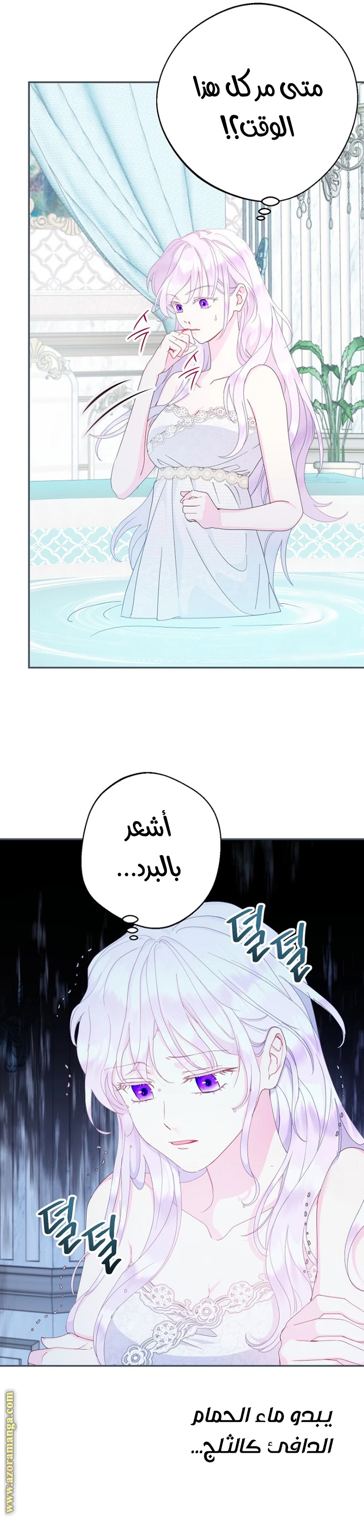 Read Forget My Husband, I’ll Go Make Money AR Manga Online