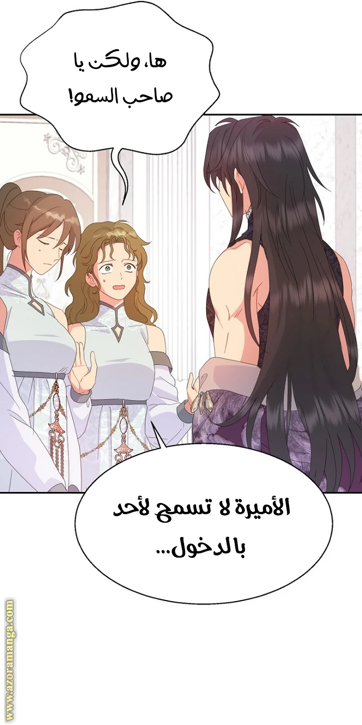 Read Forget My Husband, I’ll Go Make Money AR Manga Online