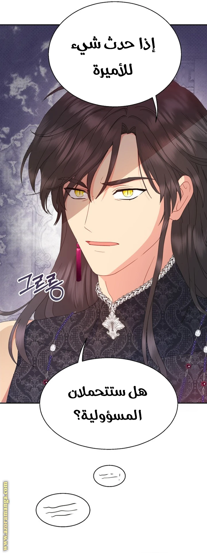 Read Forget My Husband, I’ll Go Make Money AR Manga Online