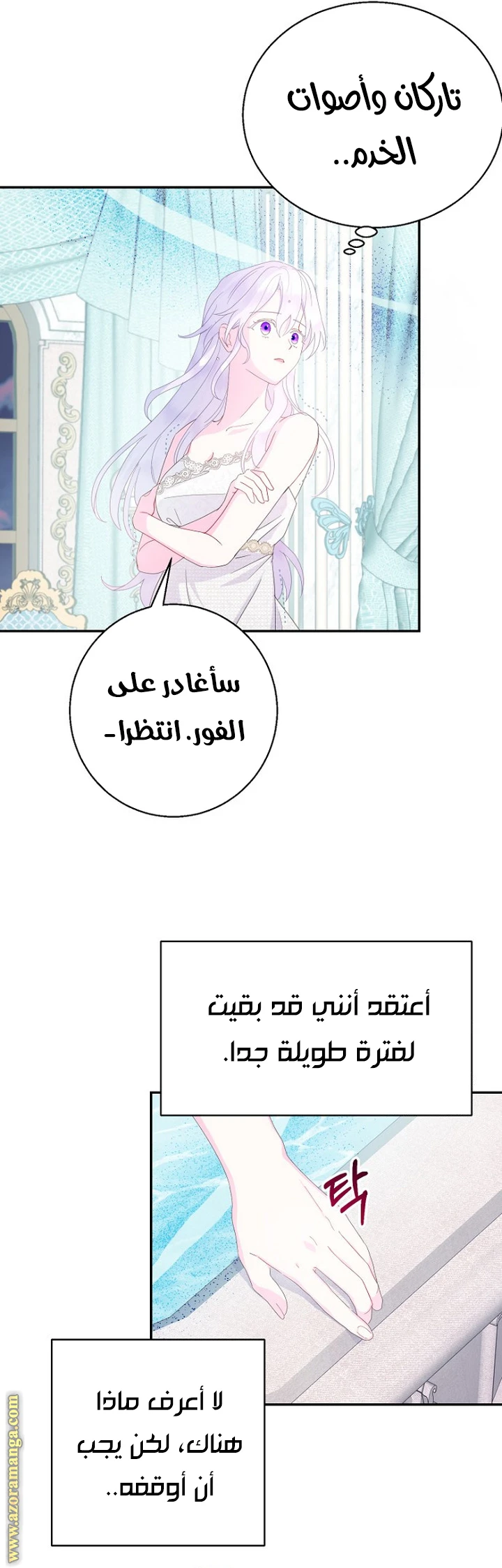 Read Forget My Husband, I’ll Go Make Money AR Manga Online