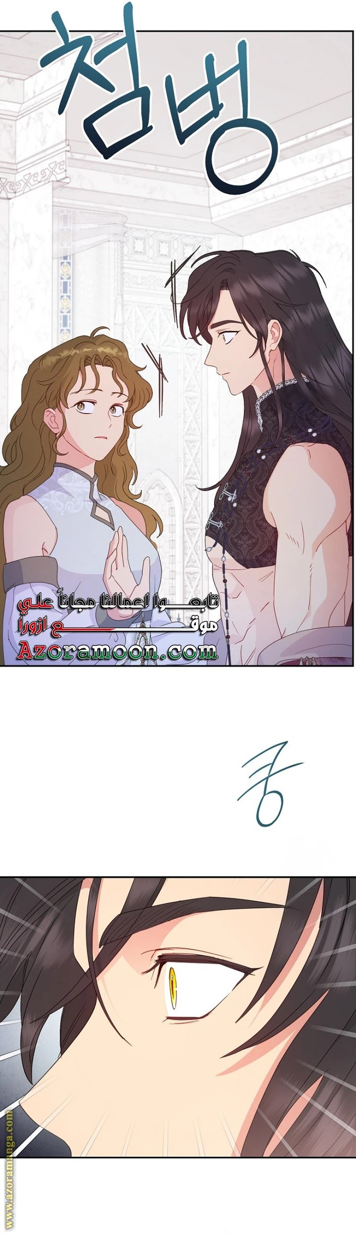 Read Forget My Husband, I’ll Go Make Money AR Manga Online