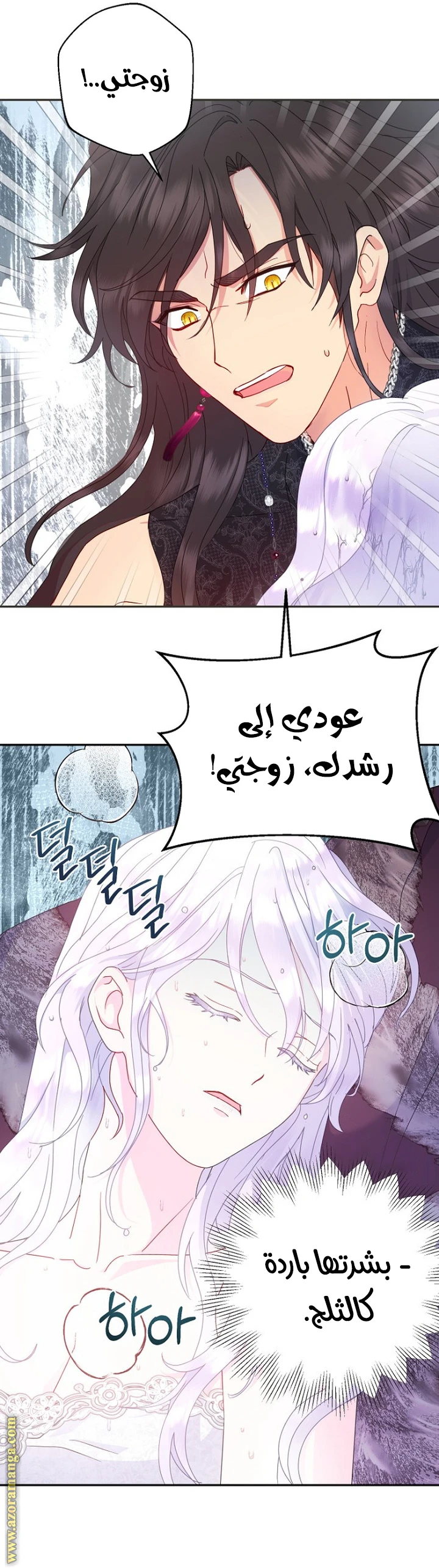 Read Forget My Husband, I’ll Go Make Money AR Manga Online