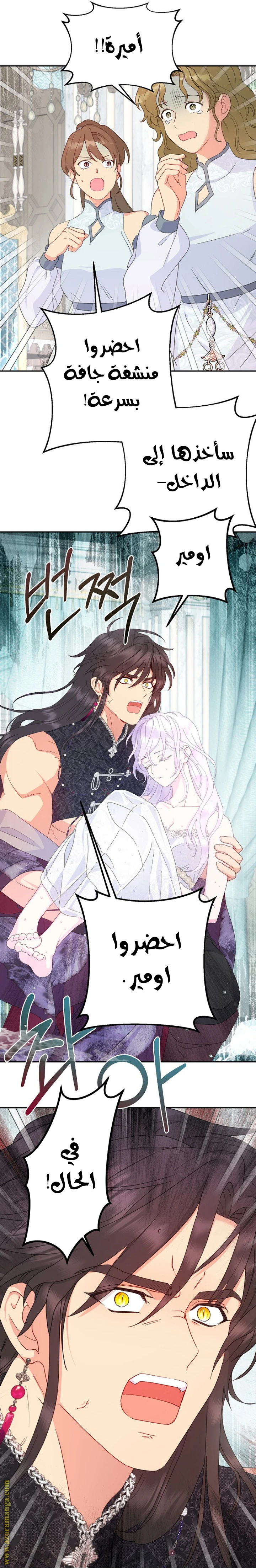 Read Forget My Husband, I’ll Go Make Money AR Manga Online