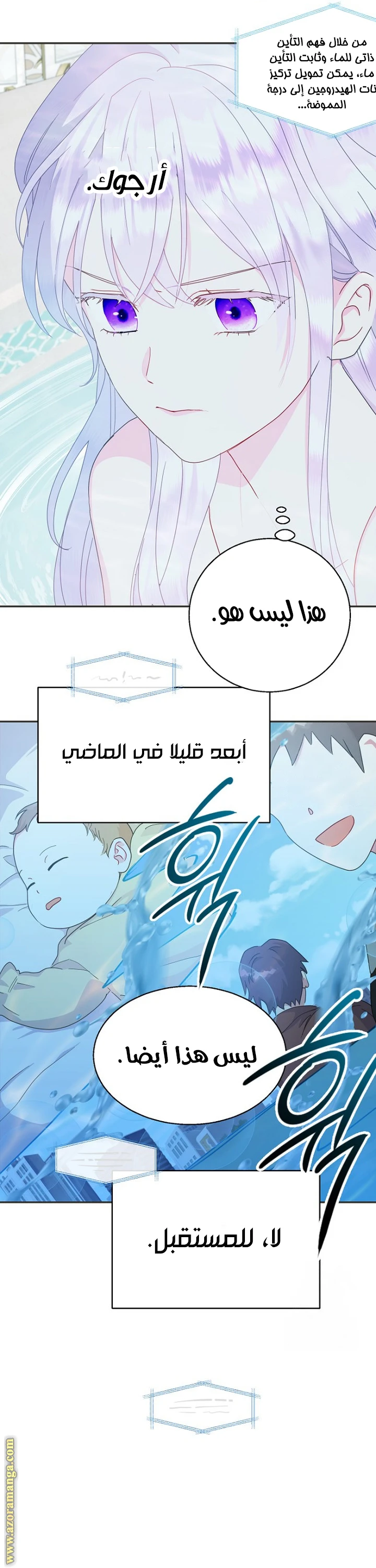 Read Forget My Husband, I’ll Go Make Money AR Manga Online