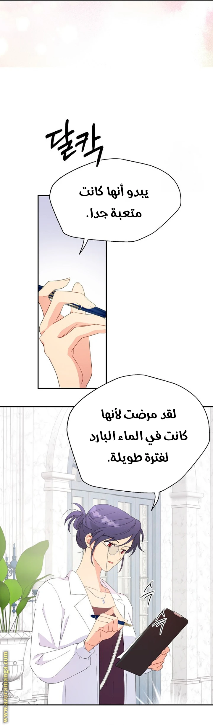Read Forget My Husband, I’ll Go Make Money AR Manga Online
