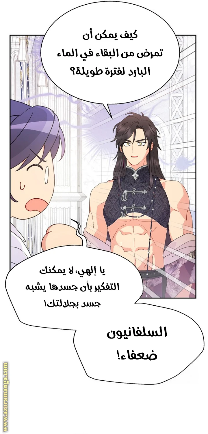 Read Forget My Husband, I’ll Go Make Money AR Manga Online