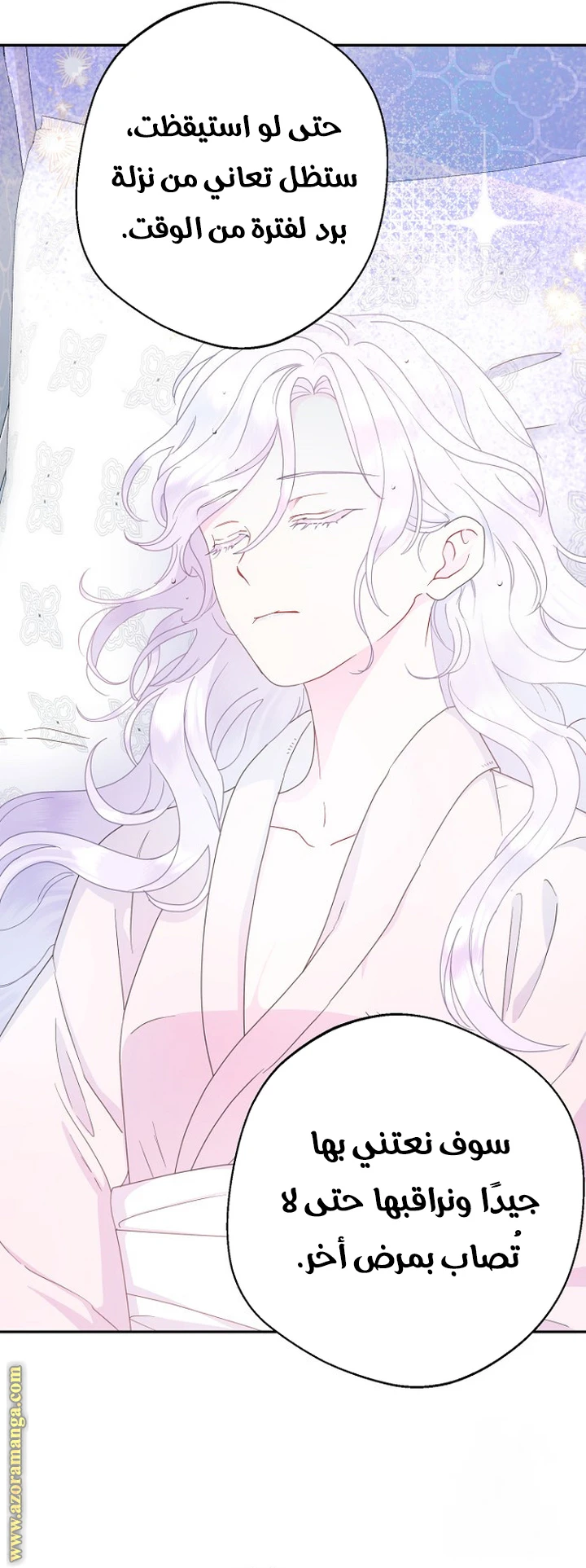 Read Forget My Husband, I’ll Go Make Money AR Manga Online