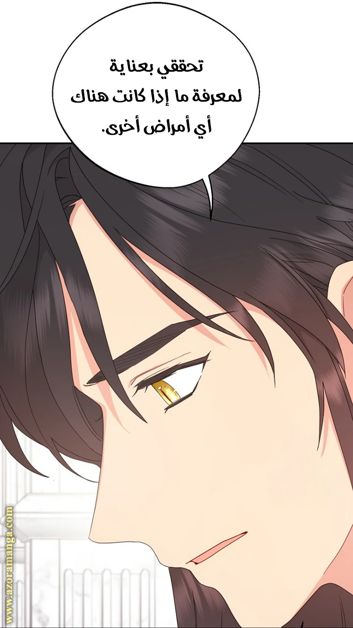Read Forget My Husband, I’ll Go Make Money AR Manga Online