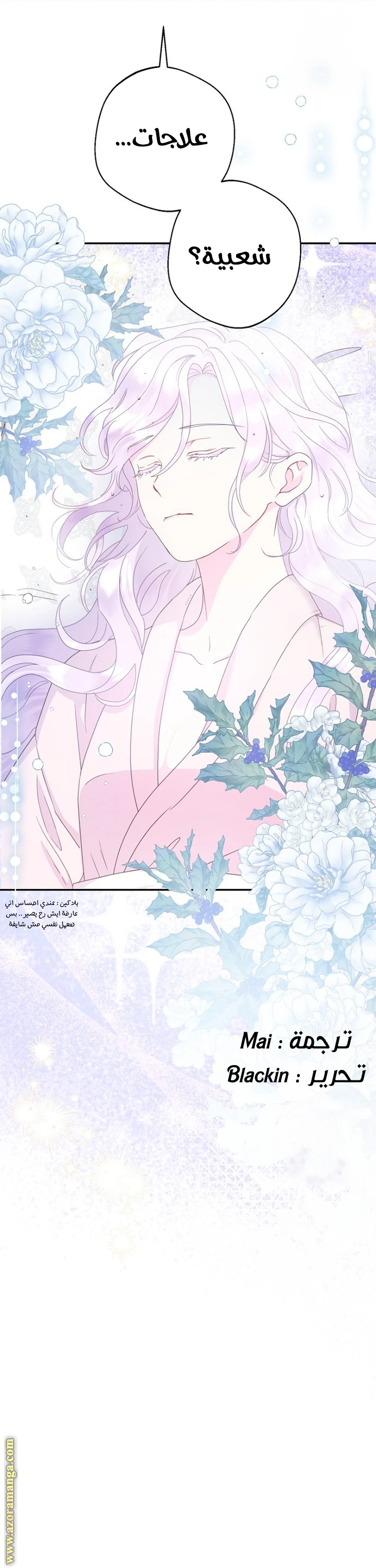 Read Forget My Husband, I’ll Go Make Money AR Manga Online