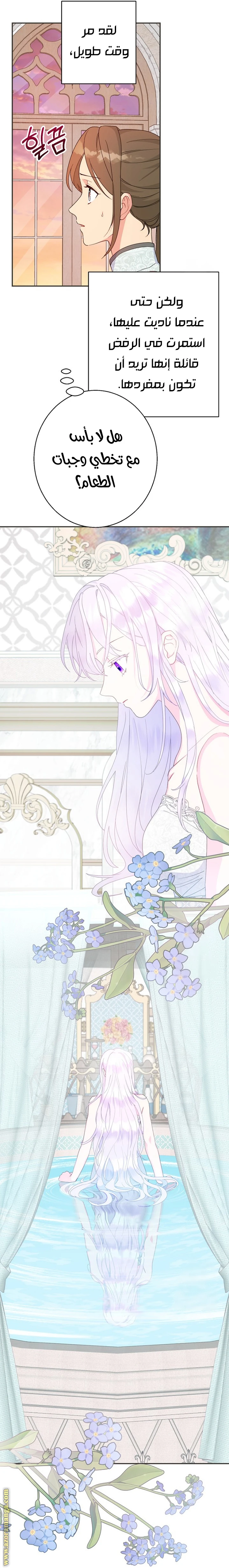 Read Forget My Husband, I’ll Go Make Money AR Manga Online