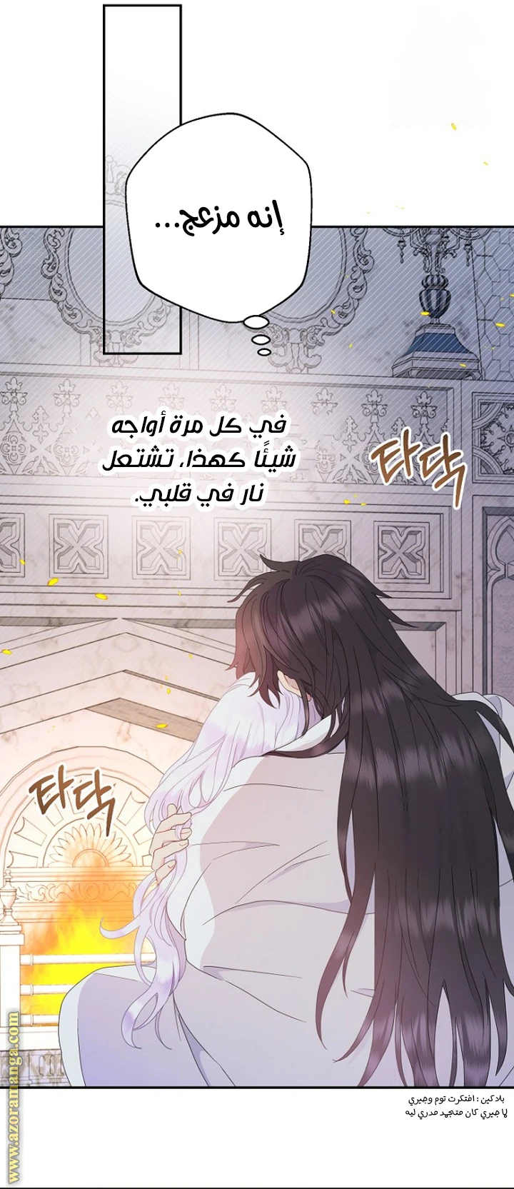 Read Forget My Husband, I’ll Go Make Money AR Manga Online