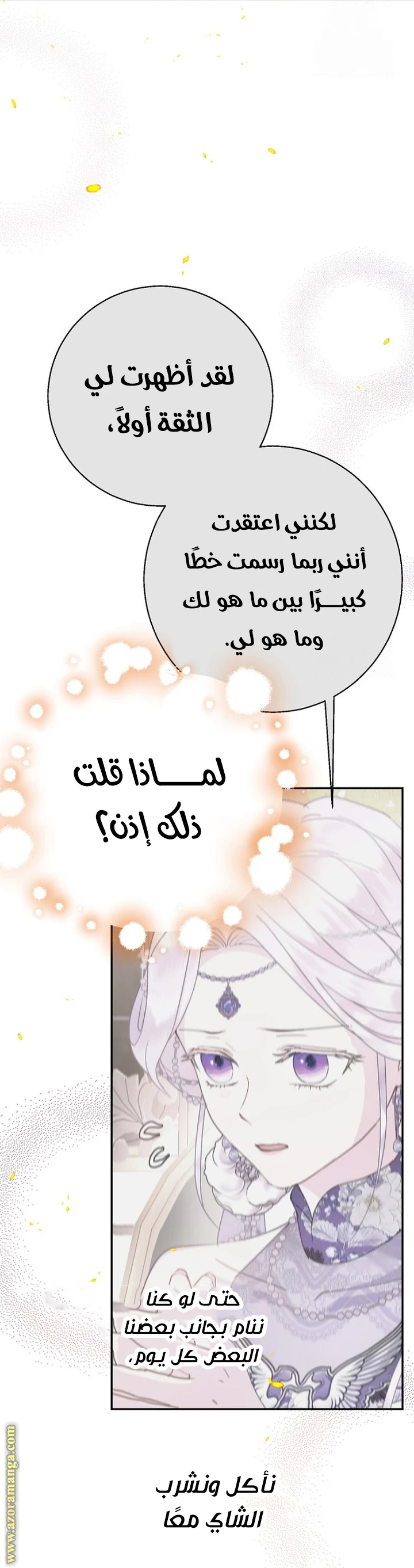 Read Forget My Husband, I’ll Go Make Money AR Manga Online