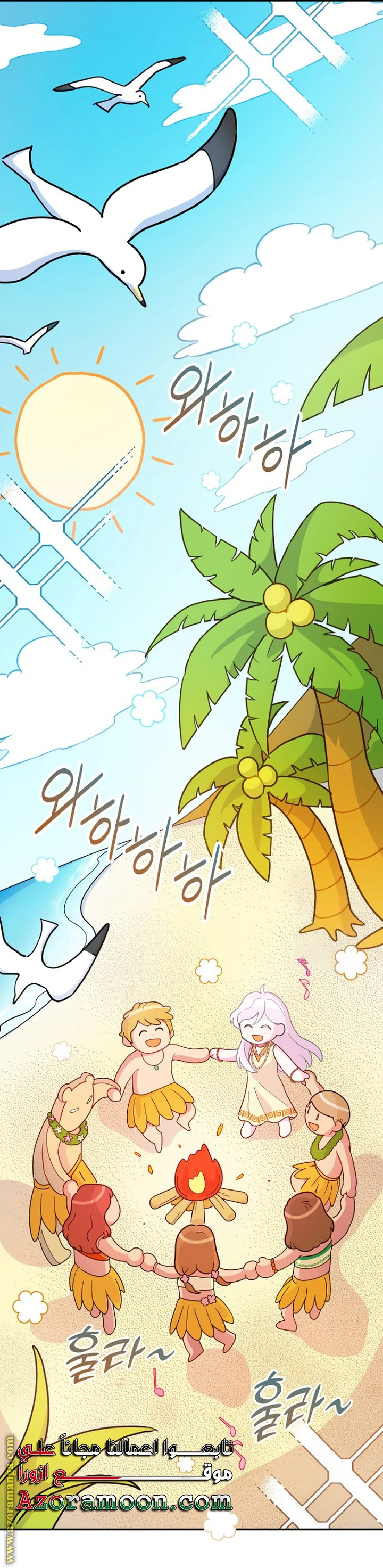 Read Forget My Husband, I’ll Go Make Money AR Manga Online