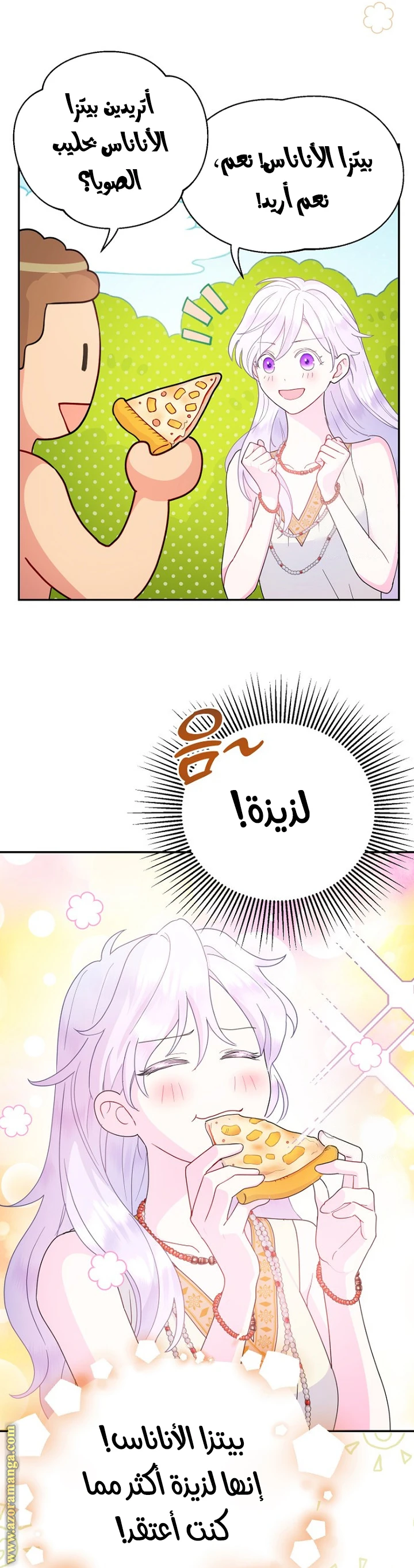 Read Forget My Husband, I’ll Go Make Money AR Manga Online