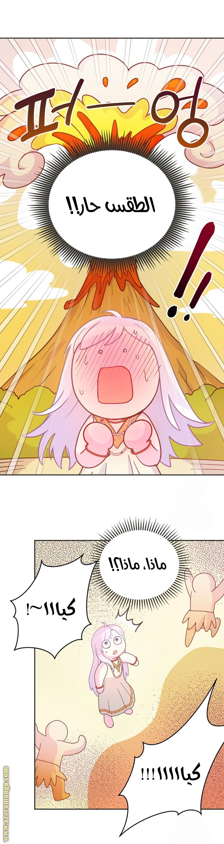 Read Forget My Husband, I’ll Go Make Money AR Manga Online
