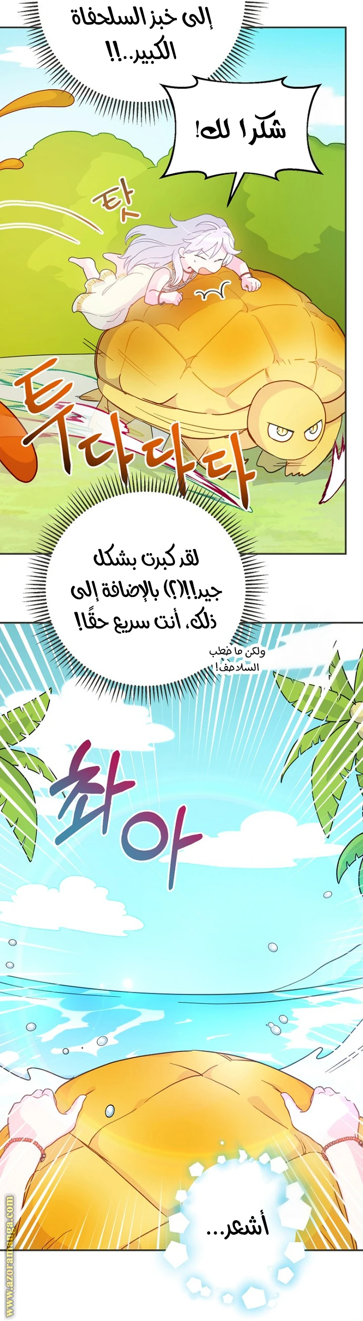 Read Forget My Husband, I’ll Go Make Money AR Manga Online