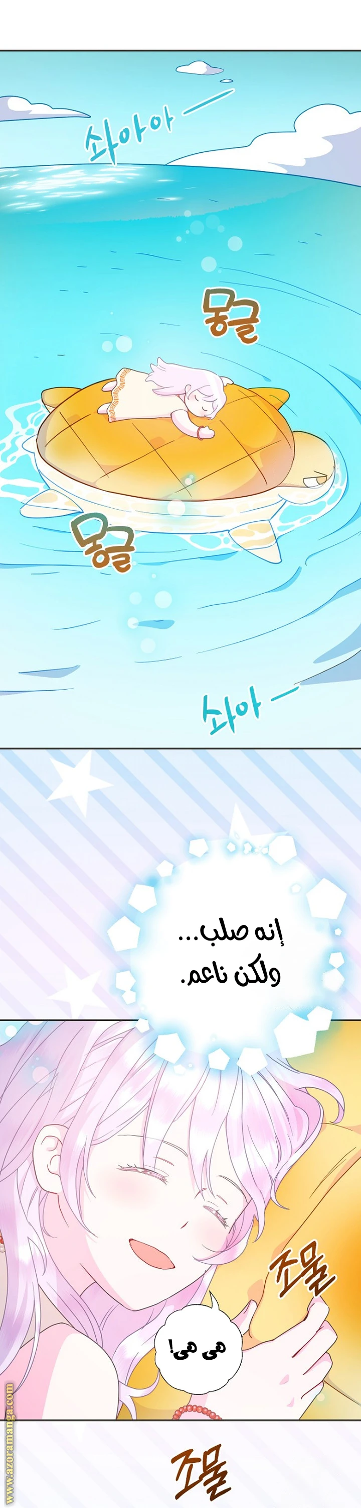 Read Forget My Husband, I’ll Go Make Money AR Manga Online