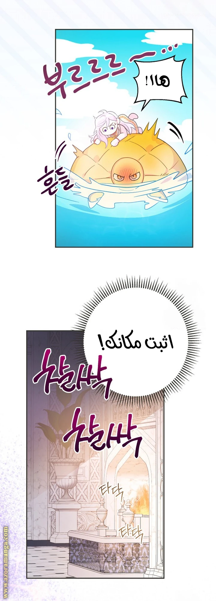Read Forget My Husband, I’ll Go Make Money AR Manga Online