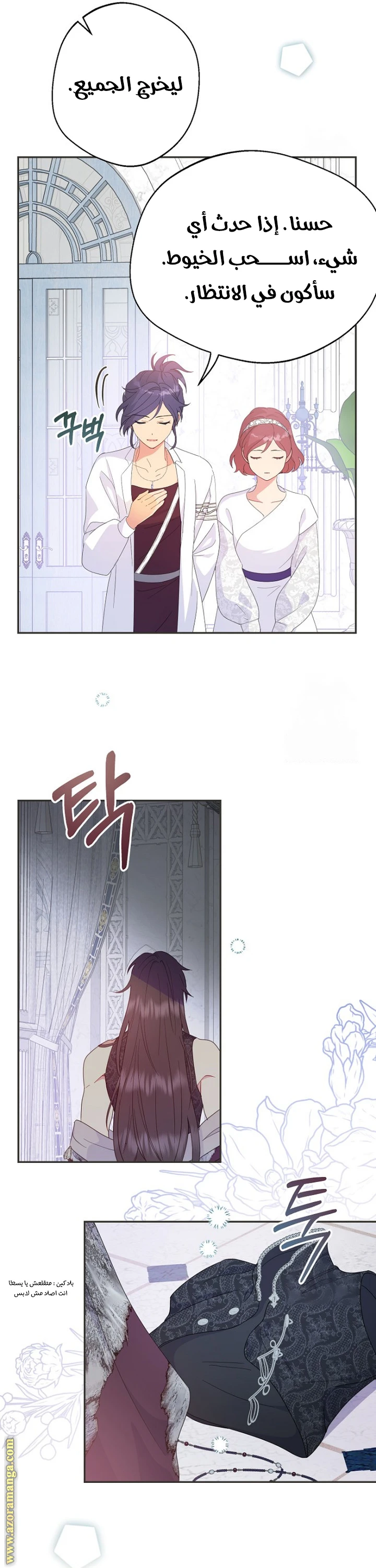 Read Forget My Husband, I’ll Go Make Money AR Manga Online