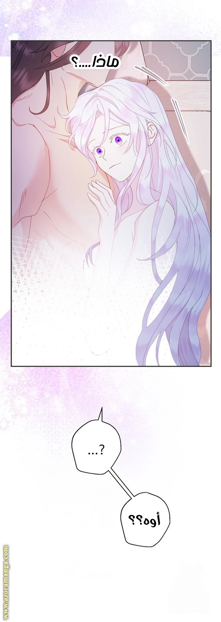 Read Forget My Husband, I’ll Go Make Money AR Manga Online