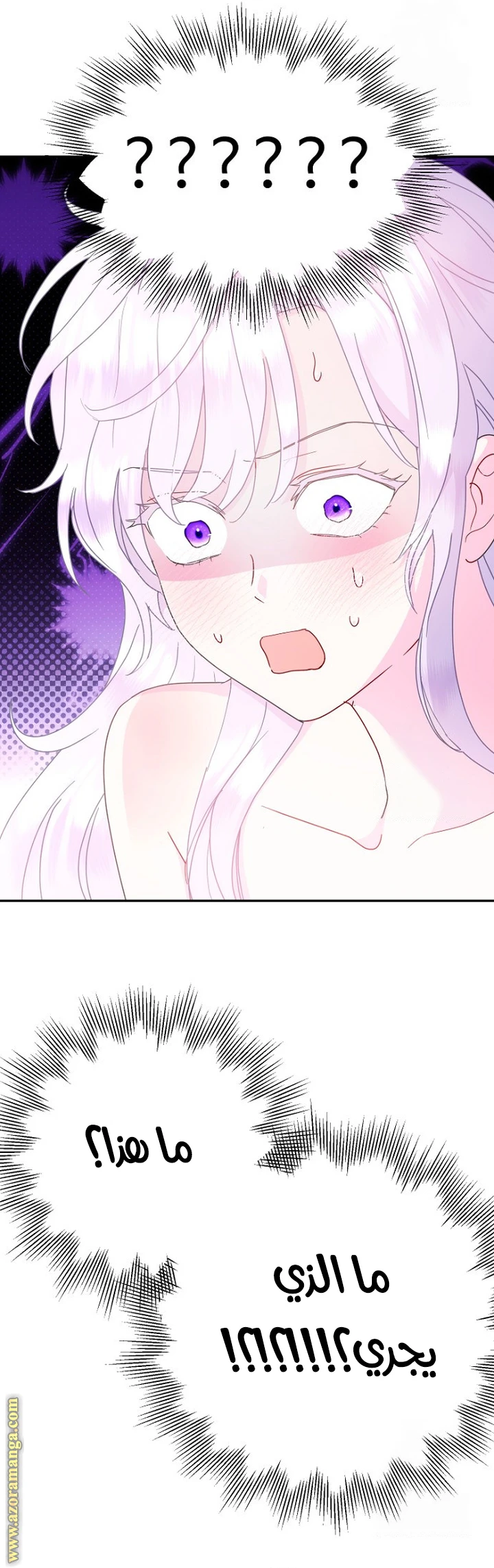 Read Forget My Husband, I’ll Go Make Money AR Manga Online