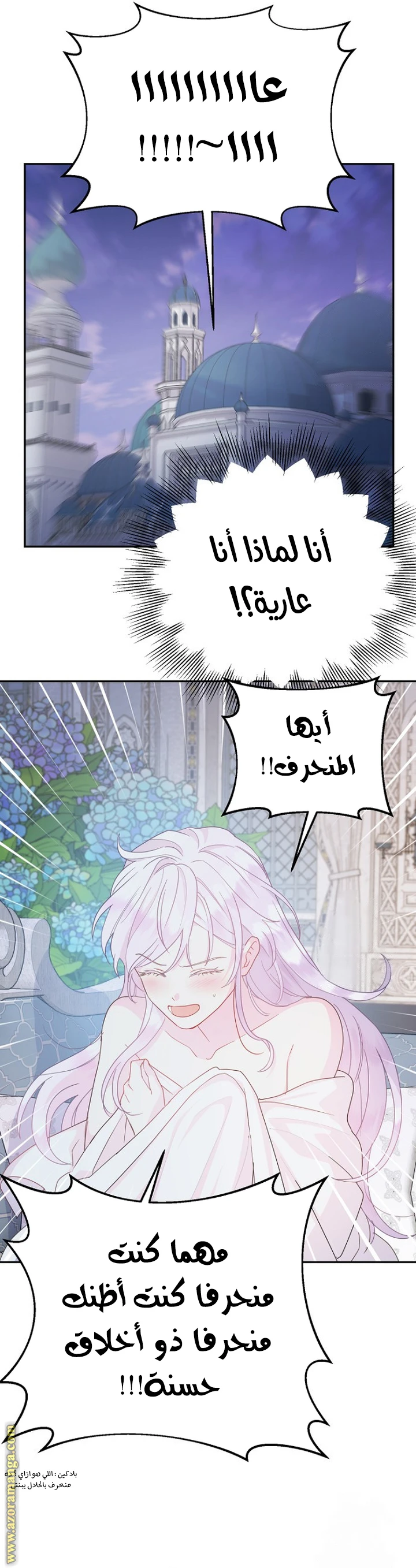 Read Forget My Husband, I’ll Go Make Money AR Manga Online