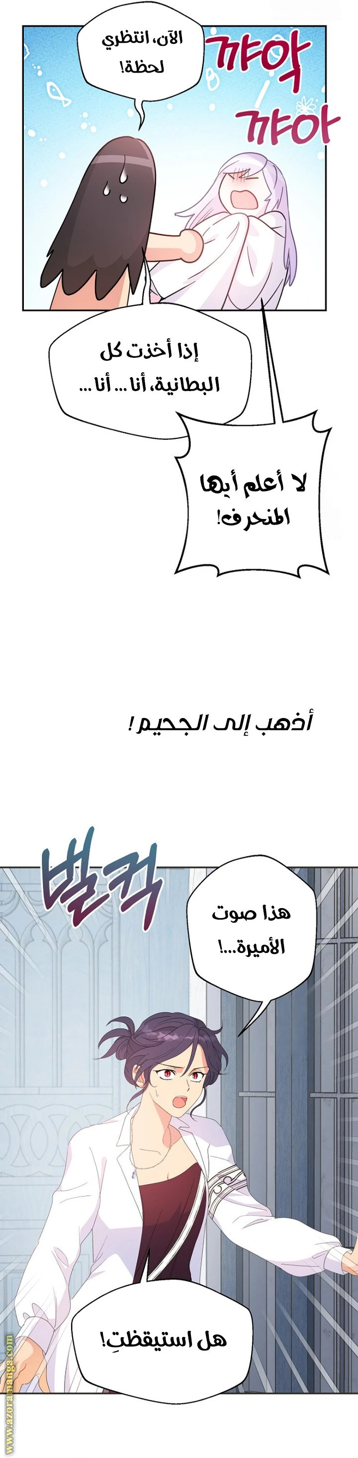 Read Forget My Husband, I’ll Go Make Money AR Manga Online