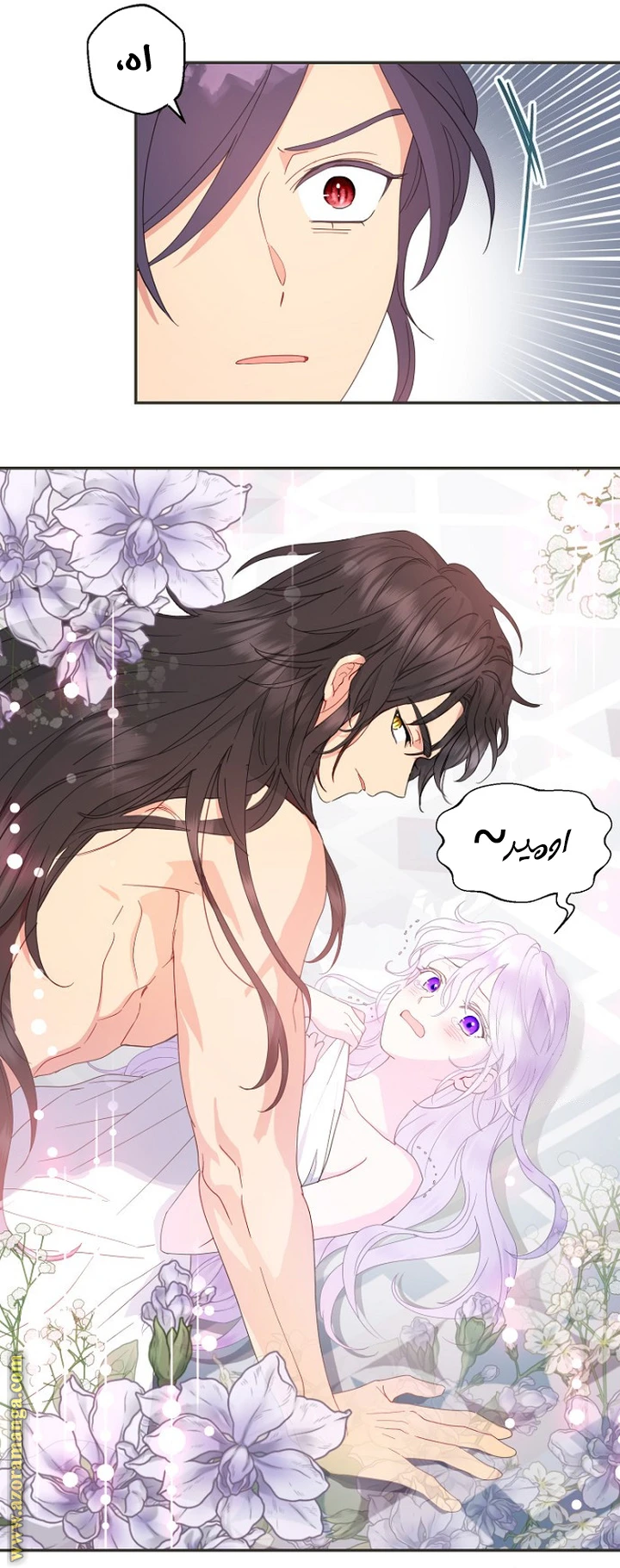 Read Forget My Husband, I’ll Go Make Money AR Manga Online