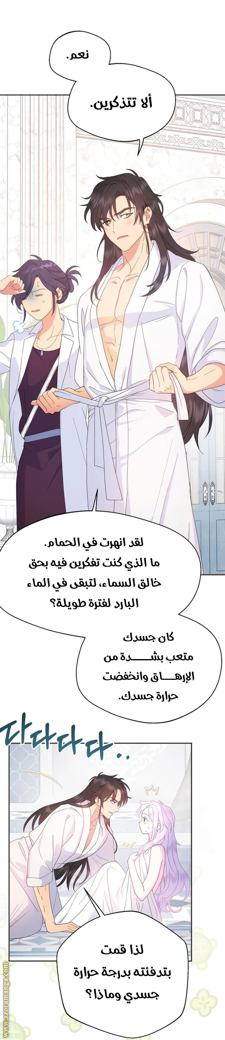 Read Forget My Husband, I’ll Go Make Money AR Manga Online
