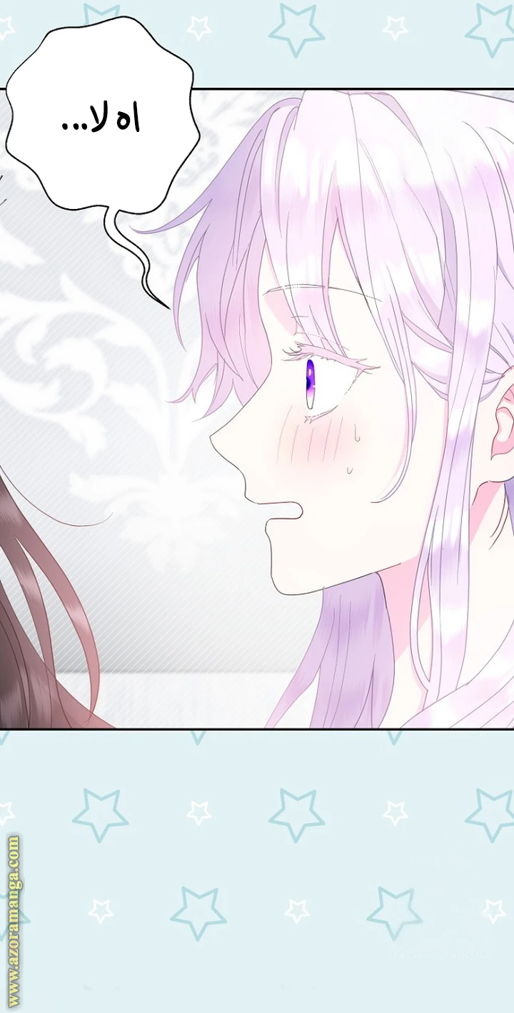 Read Forget My Husband, I’ll Go Make Money AR Manga Online