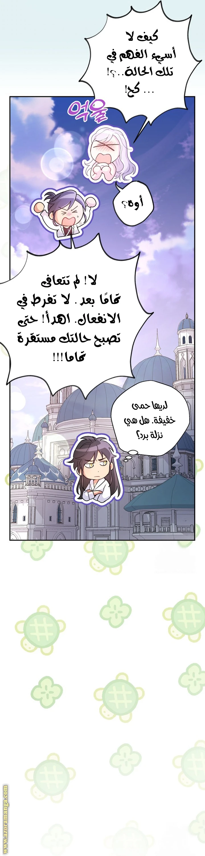Read Forget My Husband, I’ll Go Make Money AR Manga Online