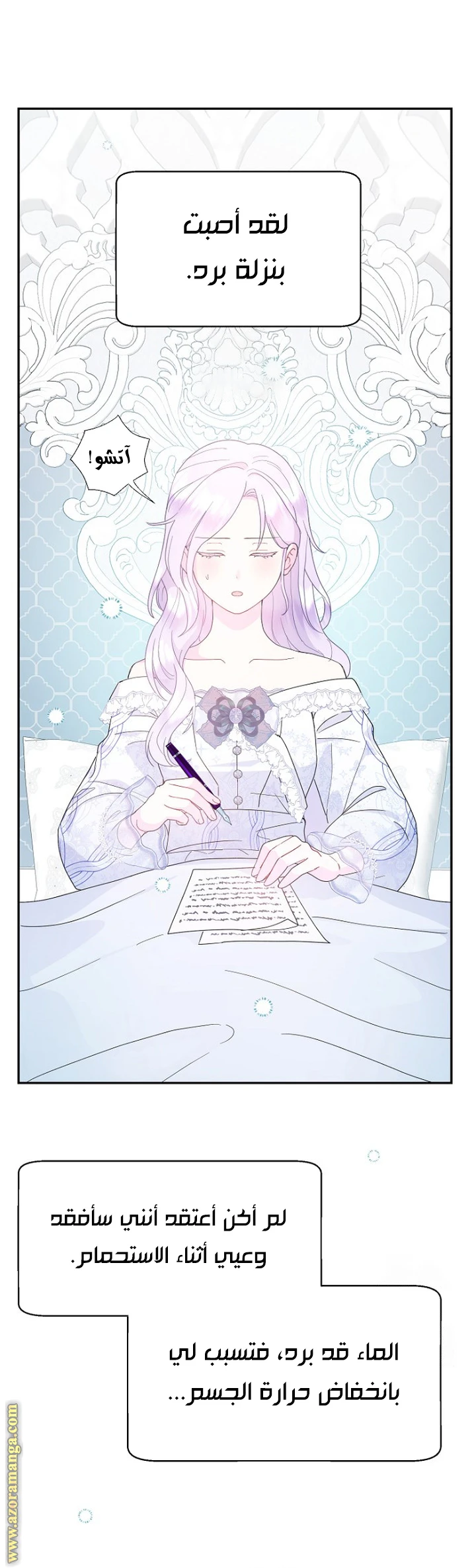 Read Forget My Husband, I’ll Go Make Money AR Manga Online