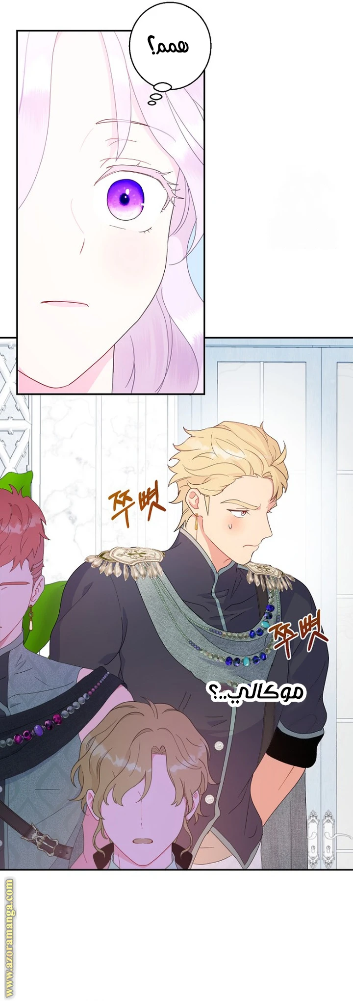 Read Forget My Husband, I’ll Go Make Money AR Manga Online