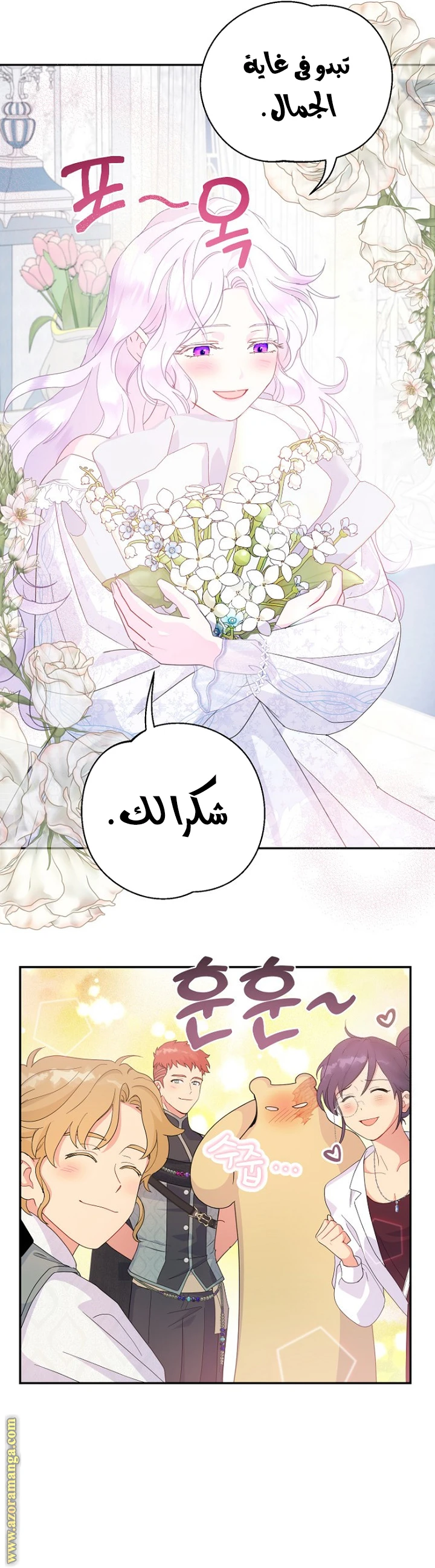 Read Forget My Husband, I’ll Go Make Money AR Manga Online