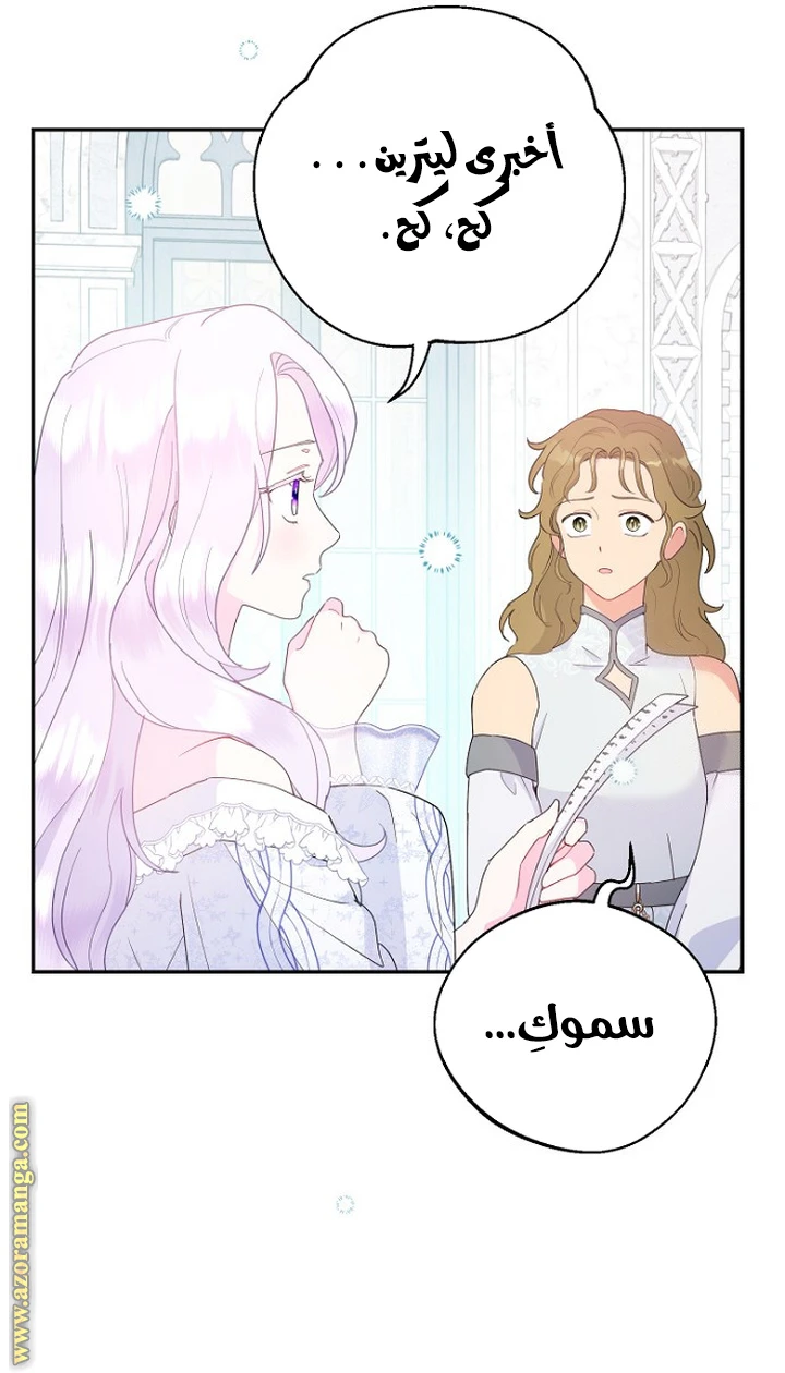 Read Forget My Husband, I’ll Go Make Money AR Manga Online