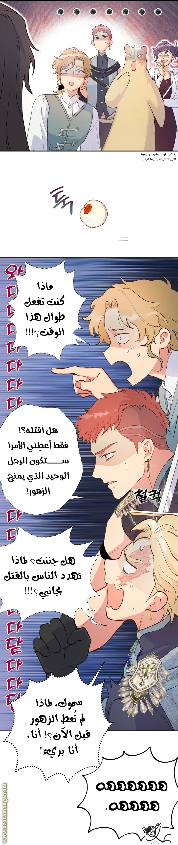 Read Forget My Husband, I’ll Go Make Money AR Manga Online