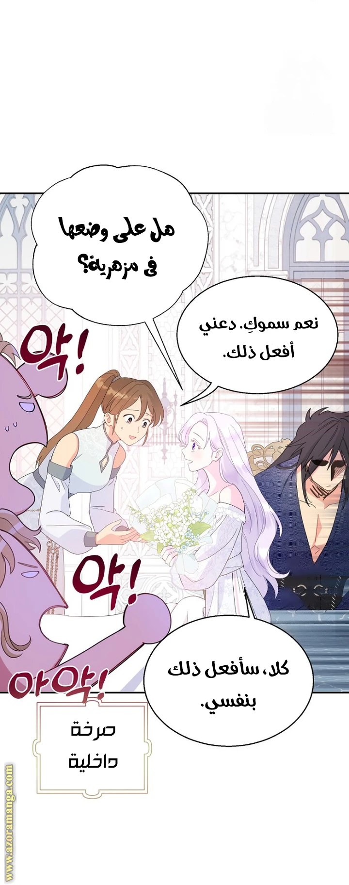 Read Forget My Husband, I’ll Go Make Money AR Manga Online